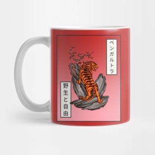 Japanese tiger Mug